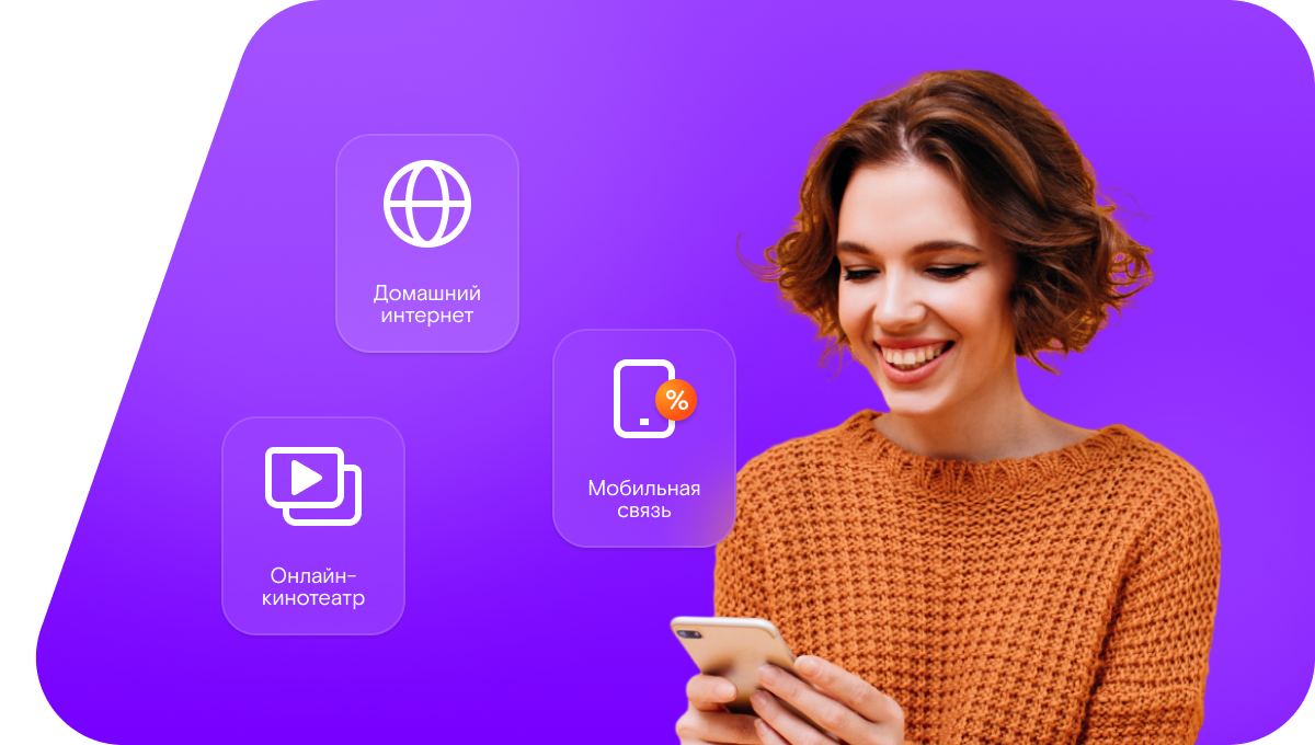 Промо-тарифы Ростелеком в&nbsp;поселок Хар-Толга (Республика Калмыкия)